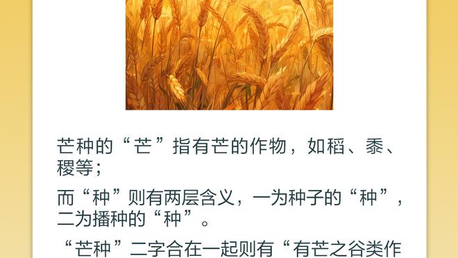 格拉利什替补登场数据：1粒进球，1次关键传球，5次被犯规